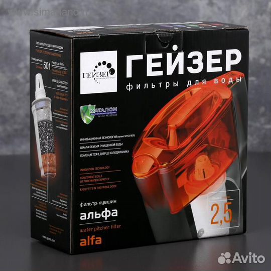 Фильтр-кувшин «Гейзер-Альфа», 2,5 л, цвет зелёный