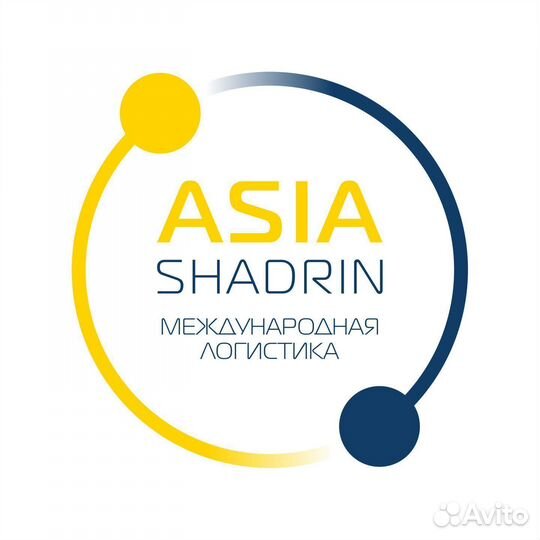 Доставка грузов из Китая. Без посредников