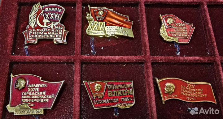 Значки. Знаки. влксм. Комсомол. Конференция. Съезд