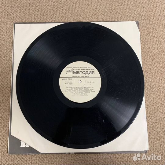 Виниловая пластинка Владимира Высоцкого №1