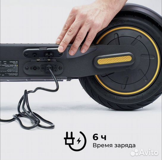 Самокат Ninebot KickScooter Max G30P