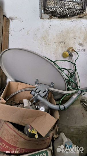 Спутниковая тарелка