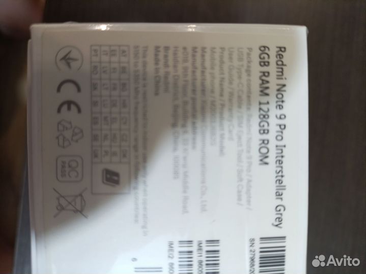 Xiaomi Redmi Note 9 Pro, 6/128 ГБ
