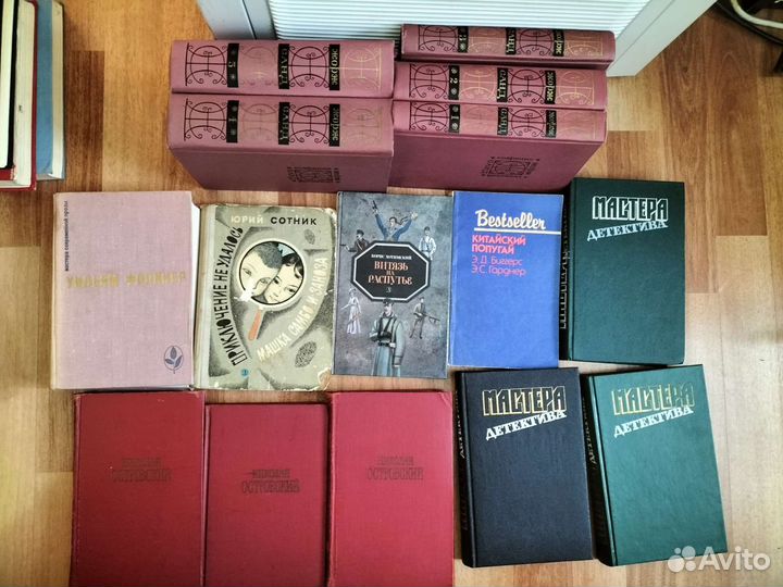 Книги разных лет