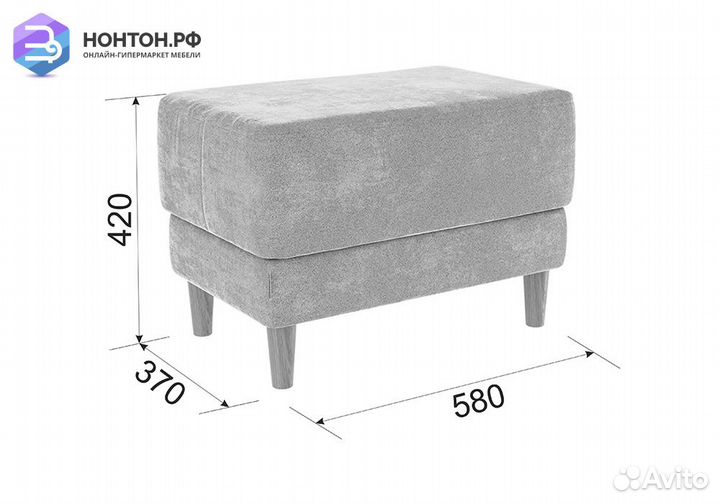 Пуф Рондо 2 крем