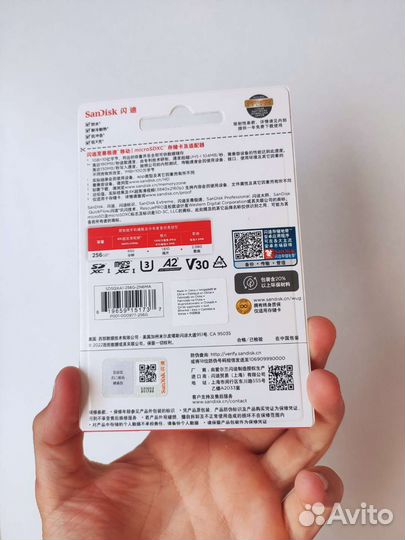 Карта памяти MicroSD SanDisk Extreme 256GB