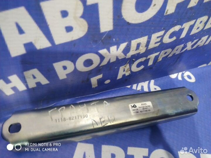 Механизм регулировки ремня безопасности Datsun