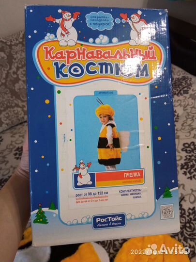 Костюм пчелки