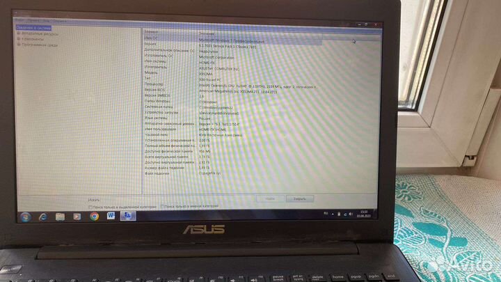 Ноутбук asus