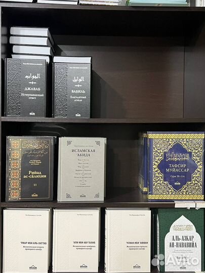 Поставщики исламских книг