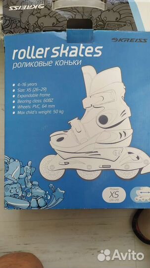 Роликовые коньки детские новые kreiss