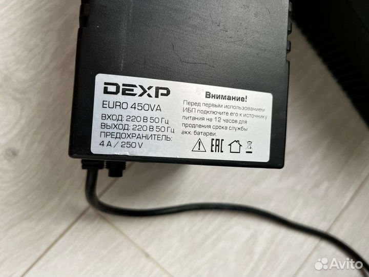 Ибп бесперебойник бу