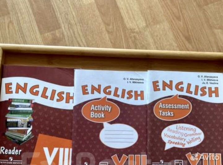 Рабочая тетр.+ контр. работы + кн для чтения 8 кл