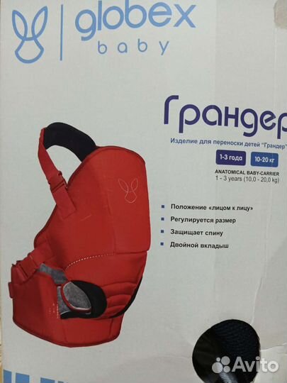 Рюкзак переноска кенгуру