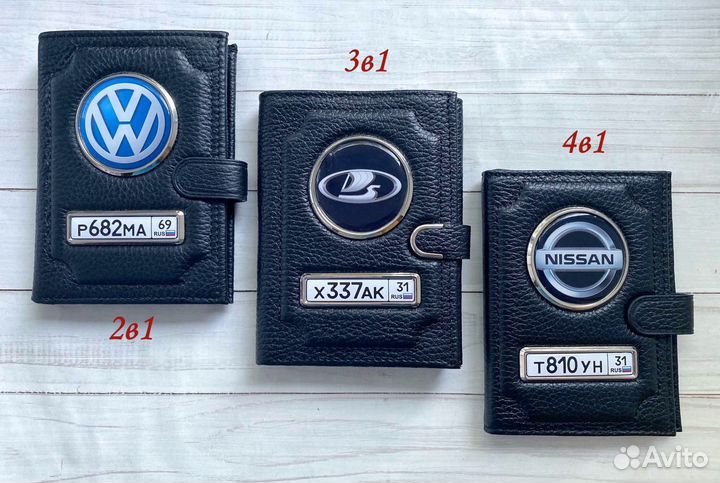 Обложка для автодокументов