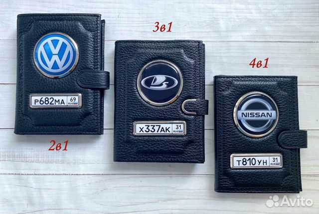 Обложка для автодокументов