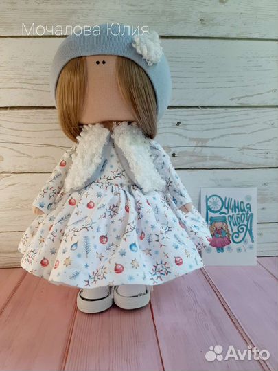 Интерьерная кукла ручной работы