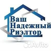 Услуги риэлтора