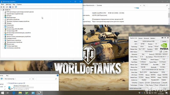 Игровой ноутбук 17.3