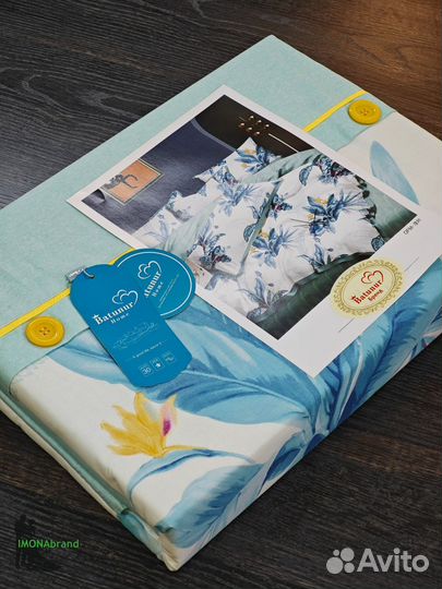 Постельное бельё