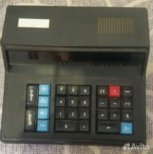 Калькулятор