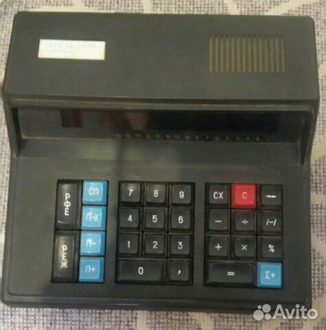 Калькулятор