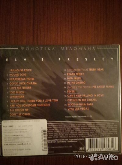 CD диск Elvis Presley запечатанный