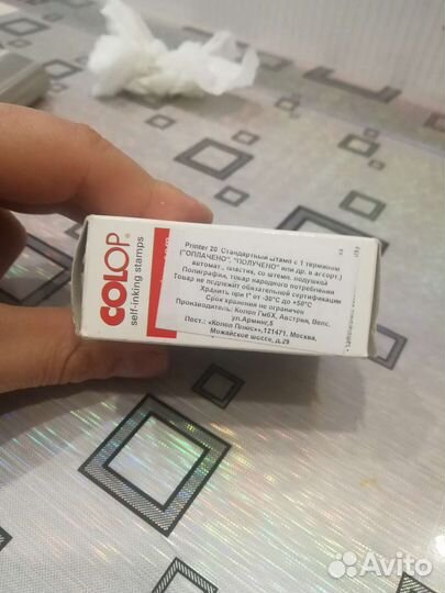 Автоматическая печать