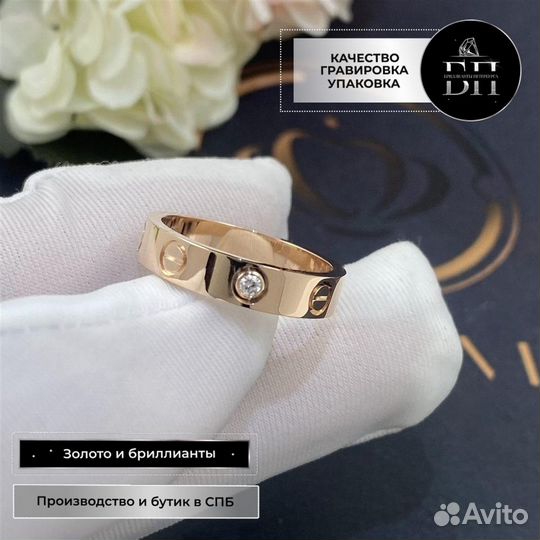 Обручальное кольцо Cartier Love, розовое золото