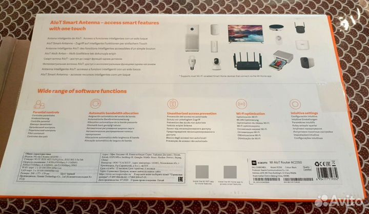 Wi-Fi роутер Xiaomi Mi AIoT Router AC2350