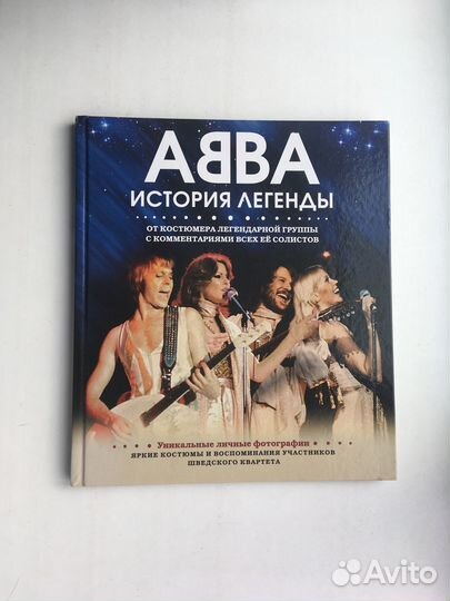 Abba: История легенды Халлинг Ингмари