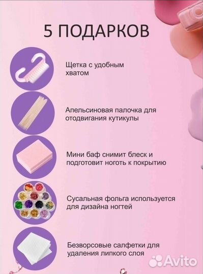 Набор инструментов для маникюра