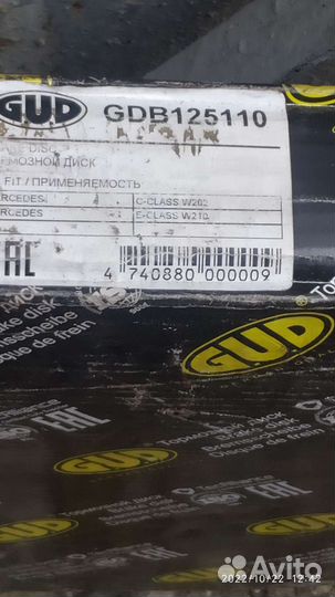 Тормозные диски