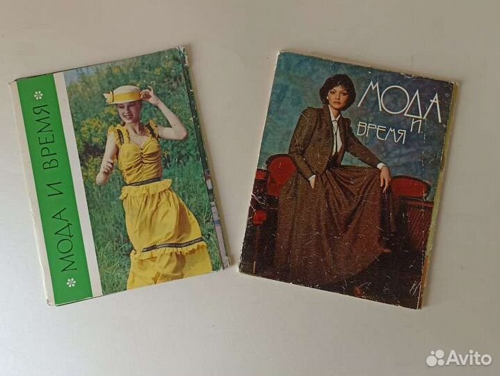 Выкройки и наборы открыток мода и время СССР