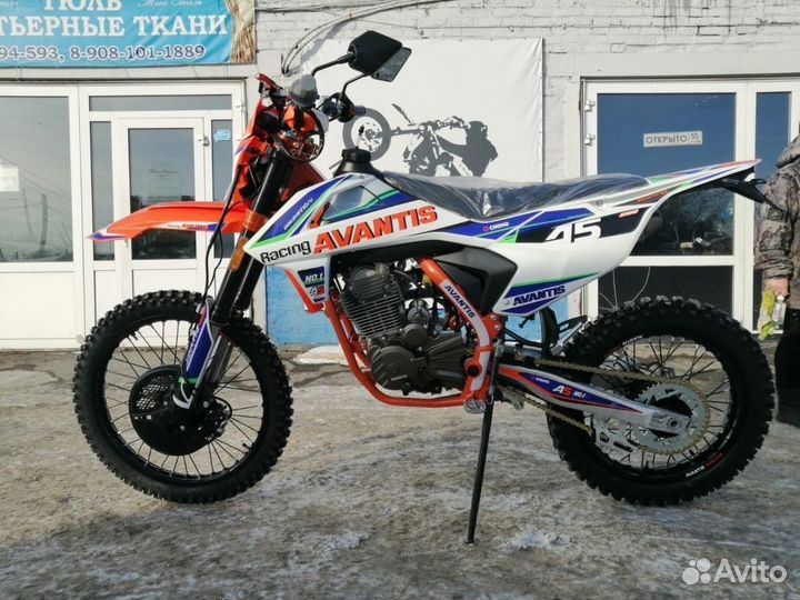 Мотоцикл Avantis A5 (PR250/172FMM-5) 2024 витринны