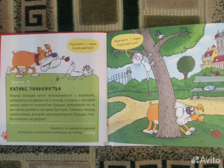 Книги для дошкольников