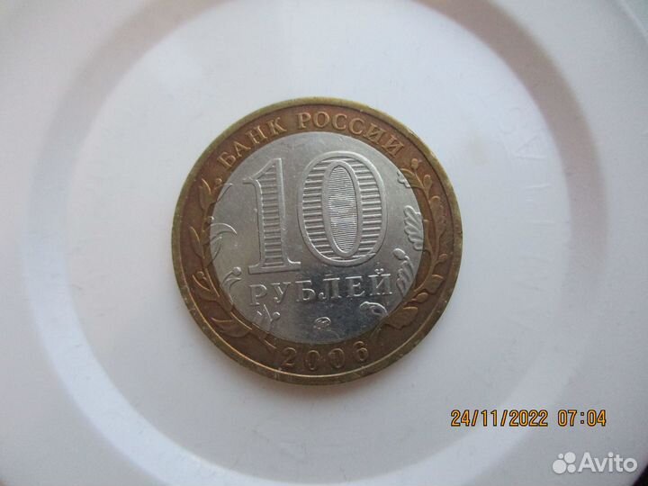 Бим 60 лет победы Тамбовская Сахалинска обл обмен