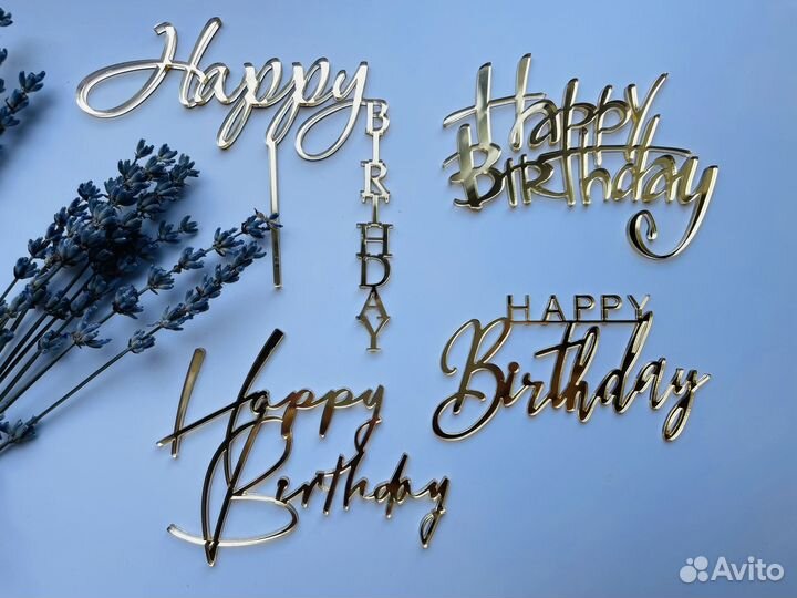 Зеркальный топпер