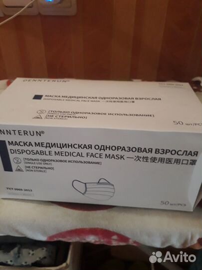 Маски медицинские
