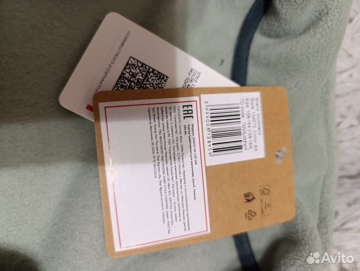 Новый Джемпер флисовый для мальчика Northland