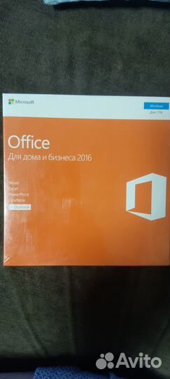 Программное обеспечение