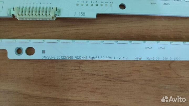 Комплект подсветки samsung 40