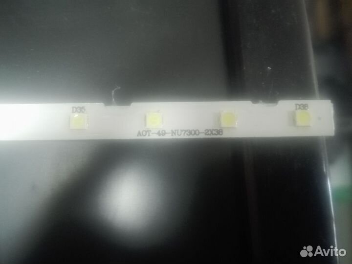 Планка подсветки