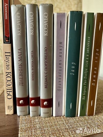 Книги Пауло Коэльо