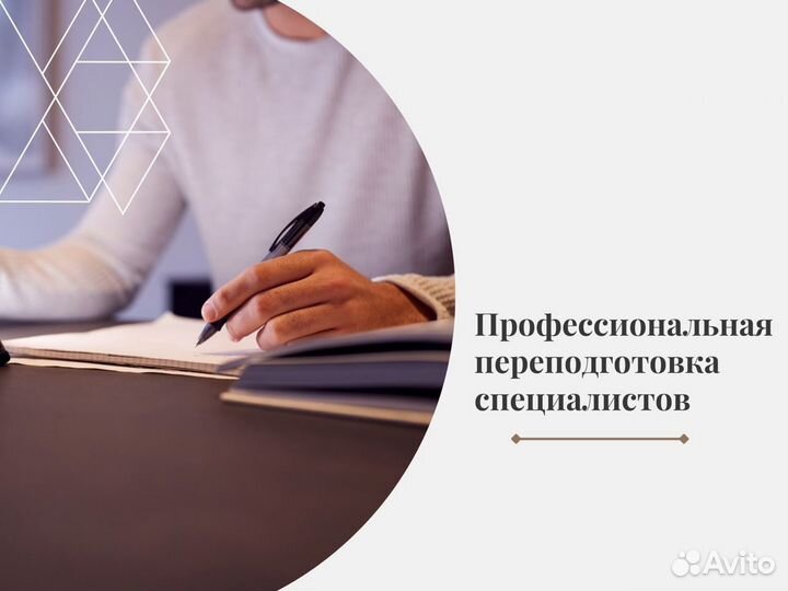 Обучение. Удостоверения. Дипломы. Профессии. Допус