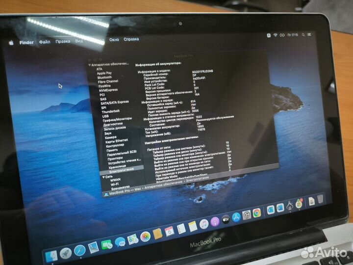 MacBook Pro A1278 Intel Core i7 2640m