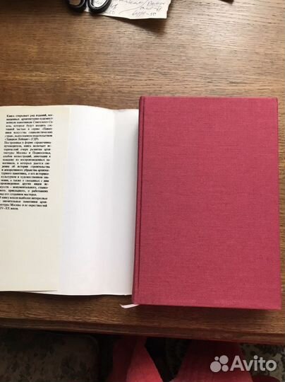 Книги о музеях