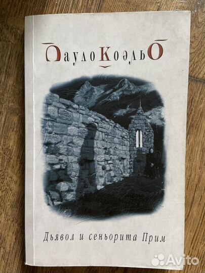 Разные книги, путеводители