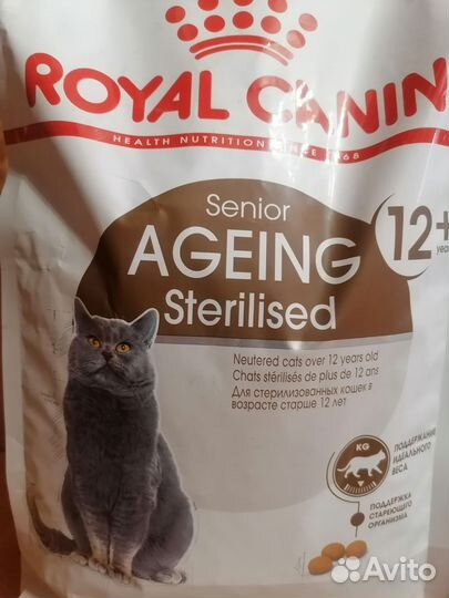 Сухой корм для кошек royal canin уринари