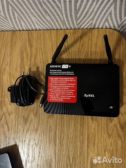 Wifi роутер Zyxel Keenetic lite 2